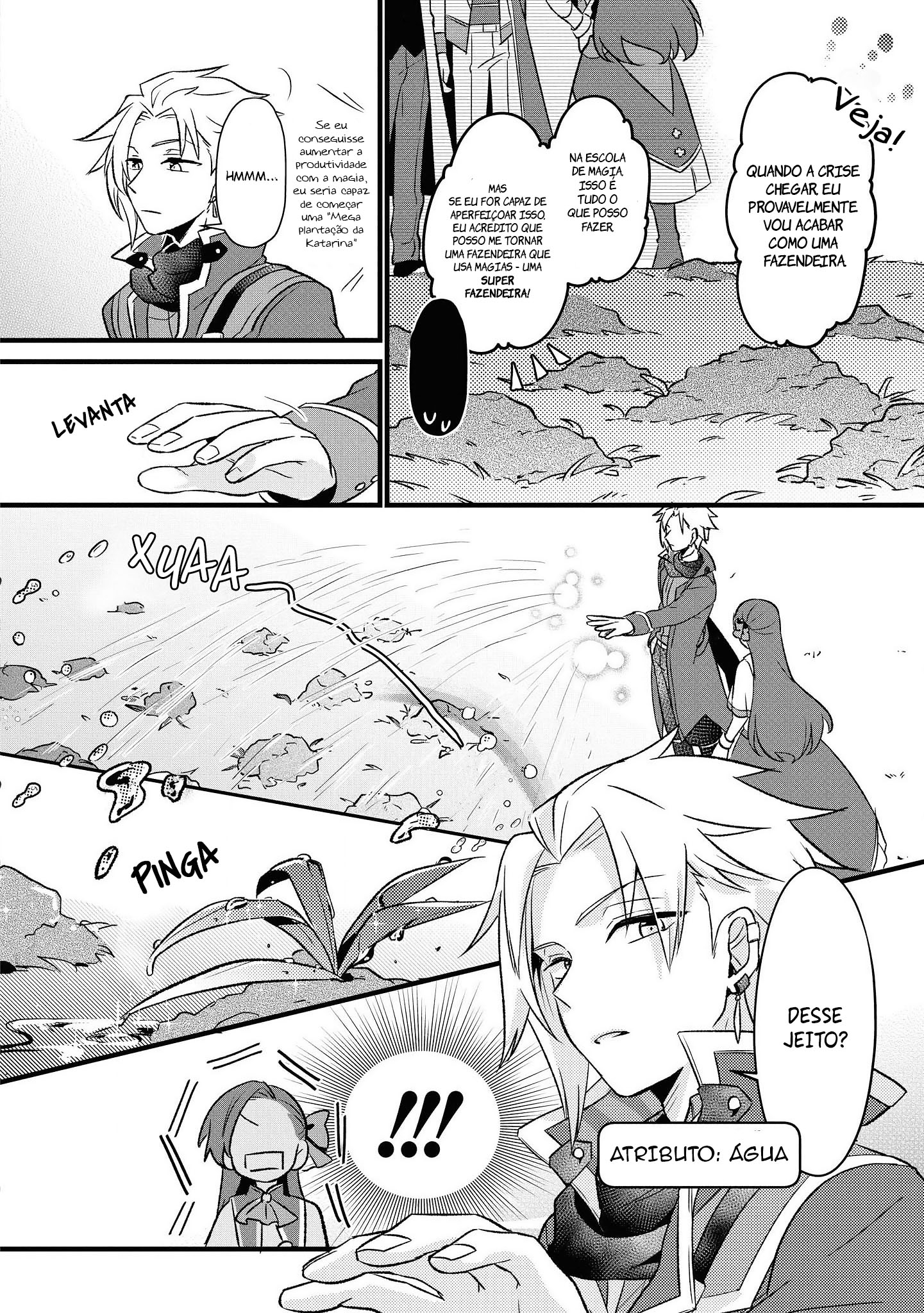 Otome Game no Hametsu Flag shika nai Akuyaku Reijou ni Tensei shite shimatta... Comic Anthology Vol. 1 Ch. 1 第3页