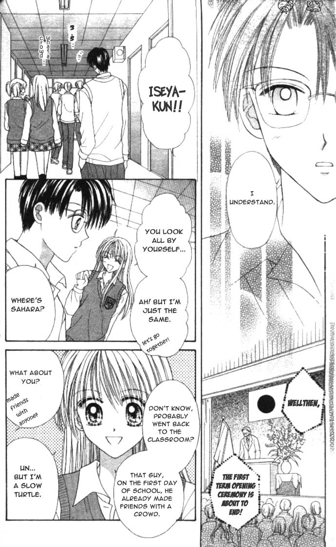 MAX Lovely! Vol. 2 Ch. 1 第14页