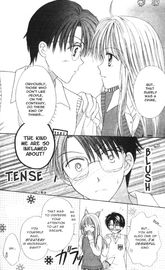 MAX Lovely! Vol. 2 Ch. 1 第16页