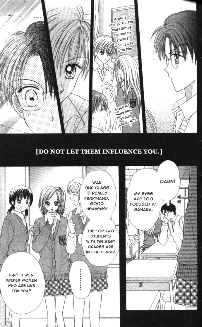 MAX Lovely! Vol. 2 Ch. 1 第19页
