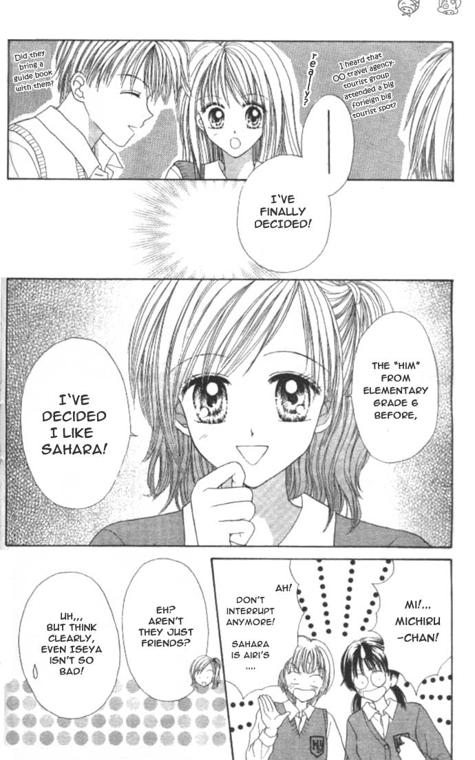 MAX Lovely! Vol. 2 Ch. 1 第20页