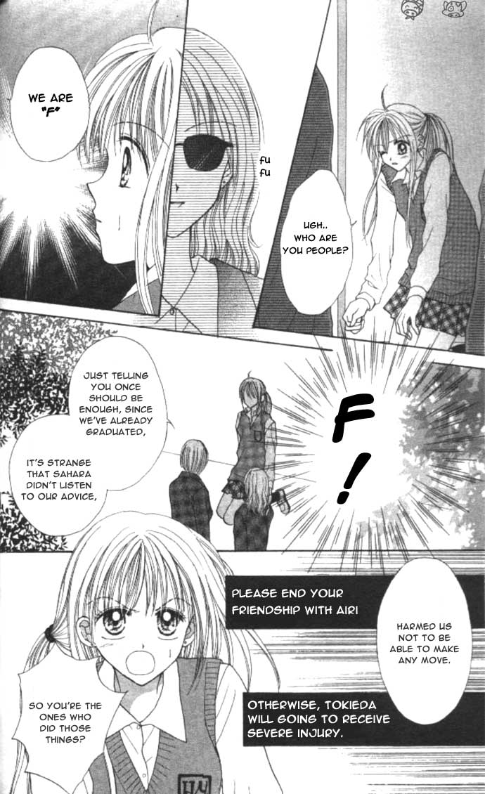 MAX Lovely! Vol. 2 Ch. 1 第30页
