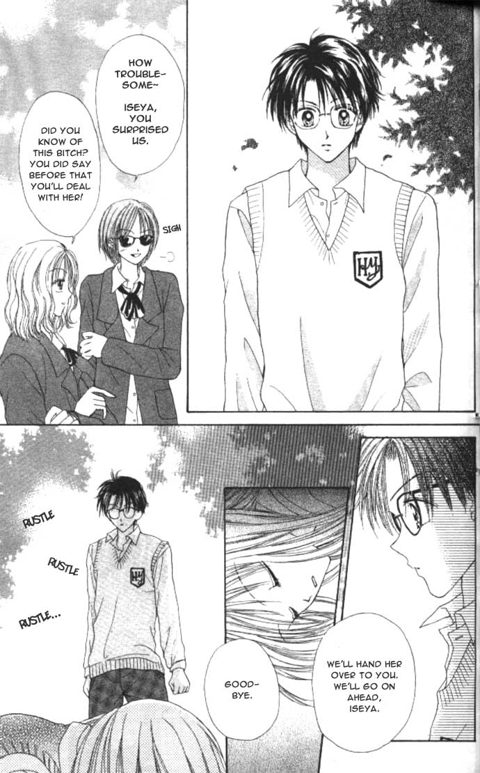 MAX Lovely! Vol. 2 Ch. 1 第33页