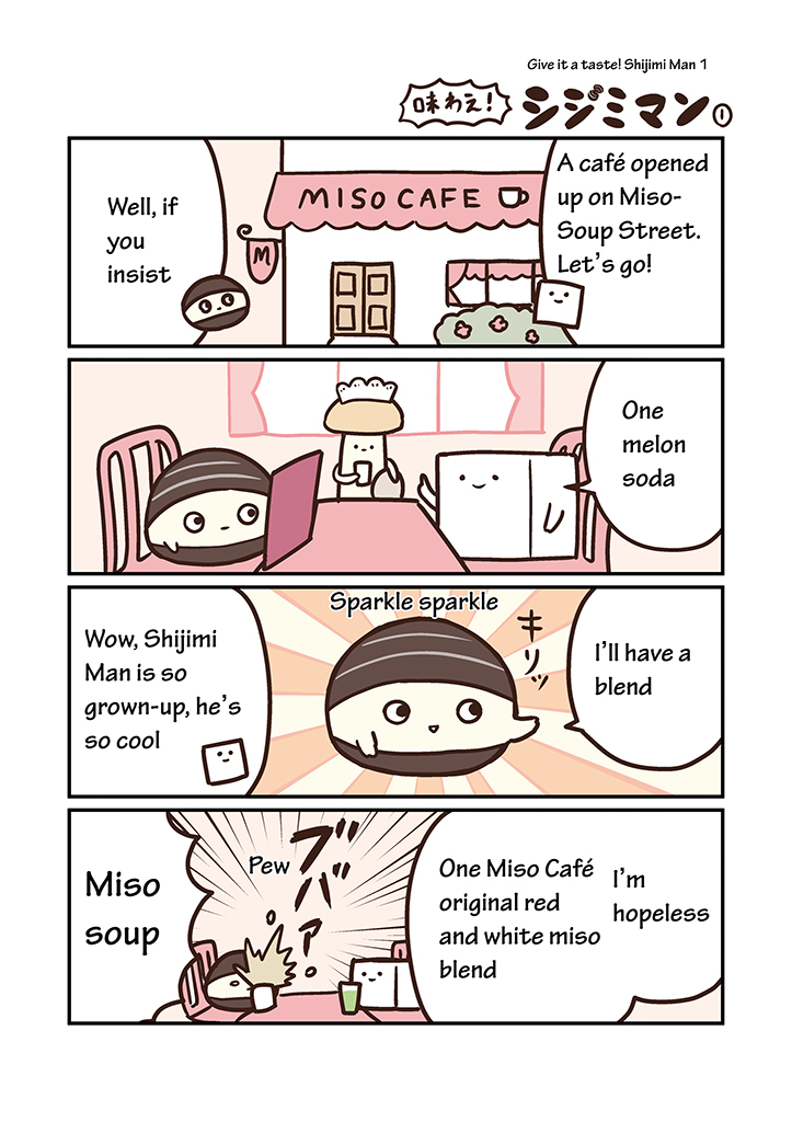 Miso Soup Land Ch. 6 第3页