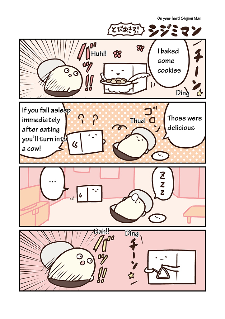 Miso Soup Land Ch. 6 第5页