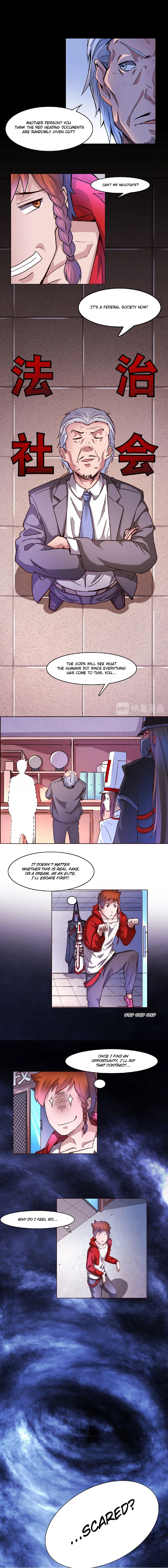 The Proxy of Yama I've Been Approved Like This? 第4页