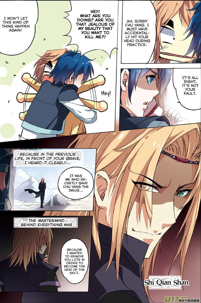 Transcending the Nine Heavens Ch. 2.1 第5页