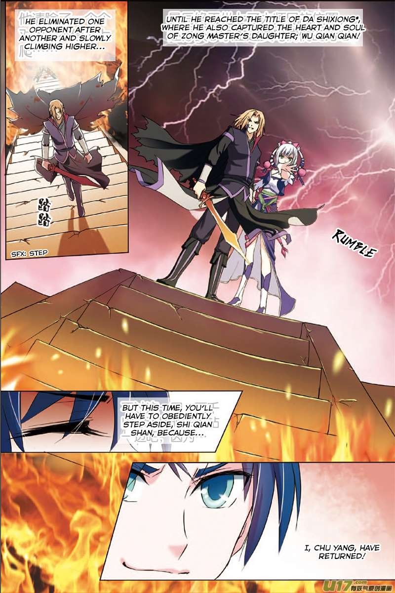 Transcending the Nine Heavens Ch. 2.1 第6页