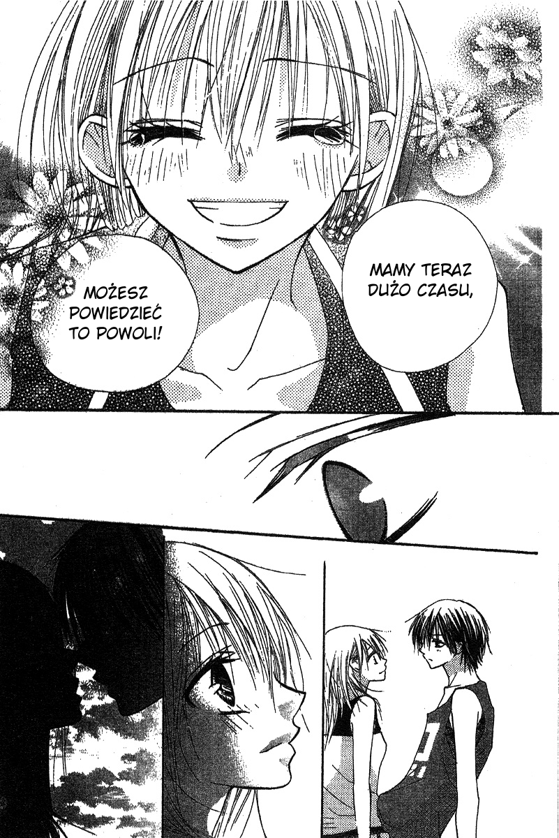 Hidarite no Love Letter Vol. 1 Ch. 2 第42页