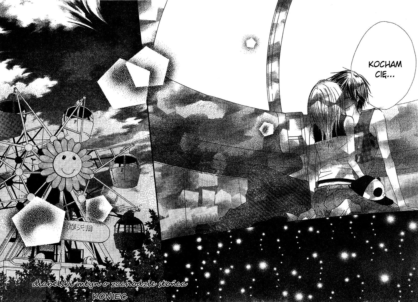 Hidarite no Love Letter Vol. 1 Ch. 2 第43页