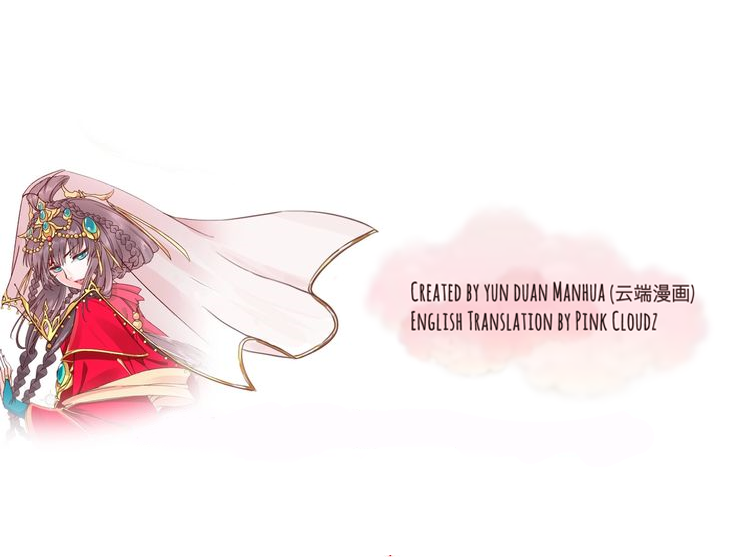 Shengshi Li Hua Dian Prologue 第9页