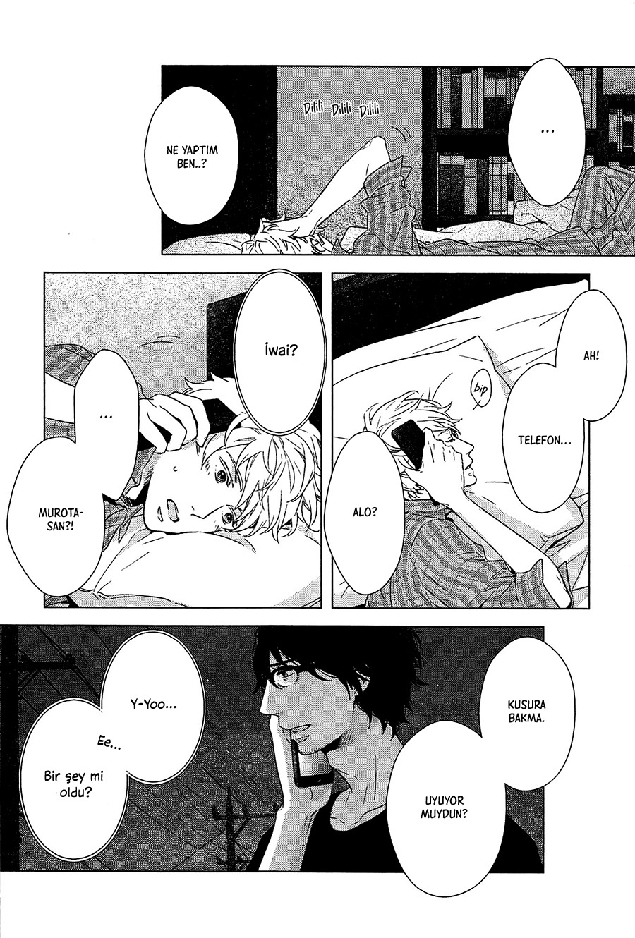 Tsumasaki ni Kourozu Vol. 1 Ch. 2 第17页