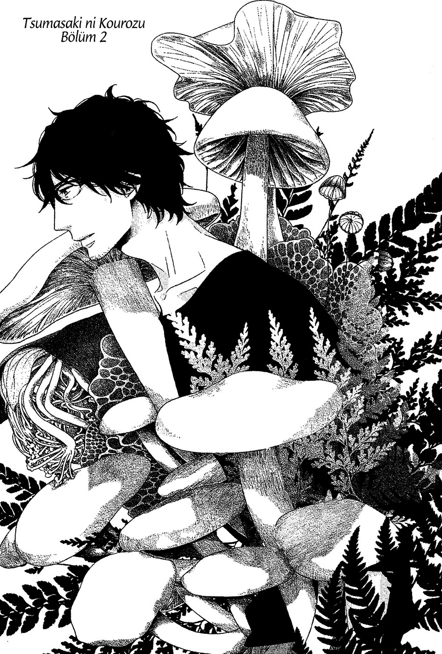 Tsumasaki ni Kourozu Vol. 1 Ch. 2 第4页