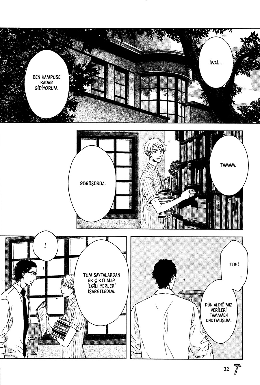Tsumasaki ni Kourozu Vol. 1 Ch. 2 第5页