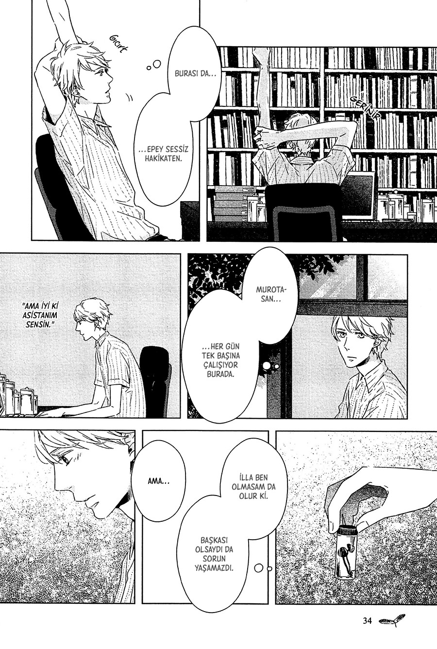 Tsumasaki ni Kourozu Vol. 1 Ch. 2 第7页