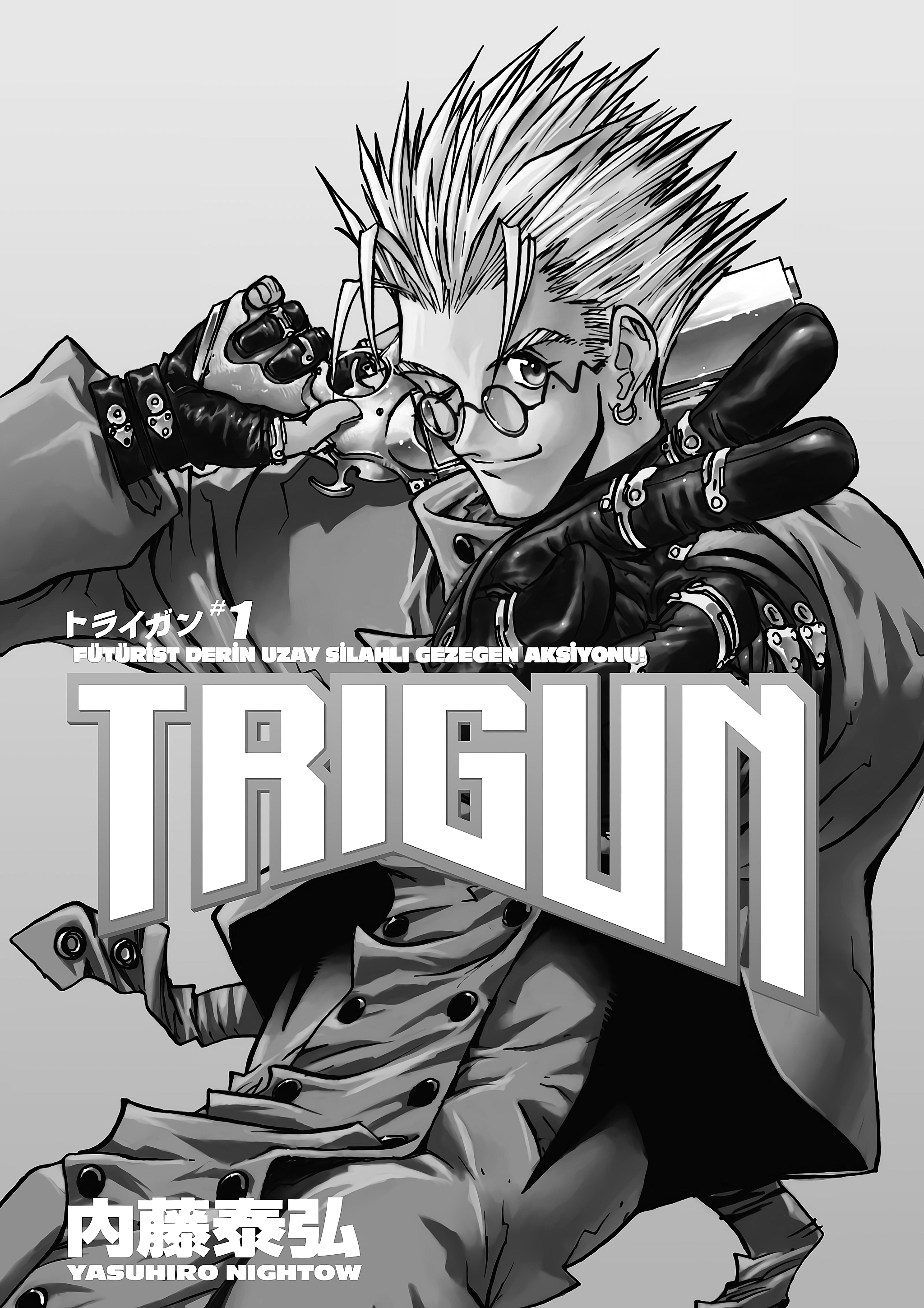 Trigun July'de Gün Ortası 第3页