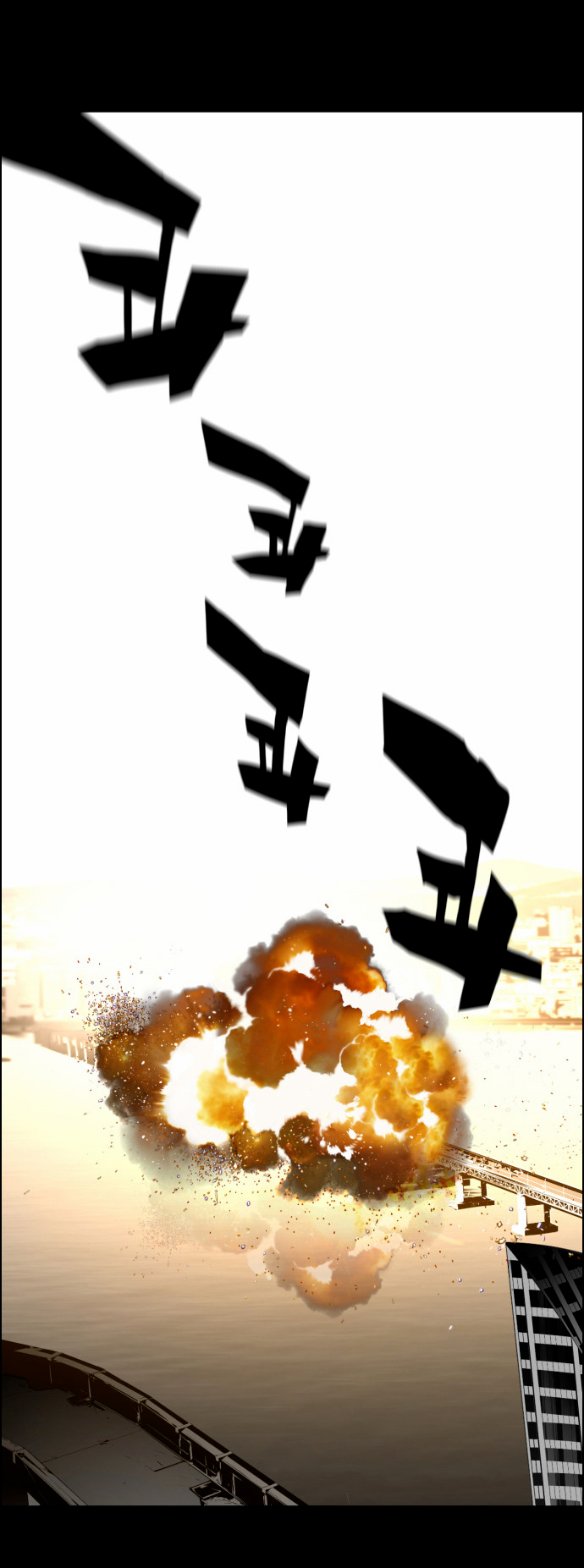 Terror Man 第5页