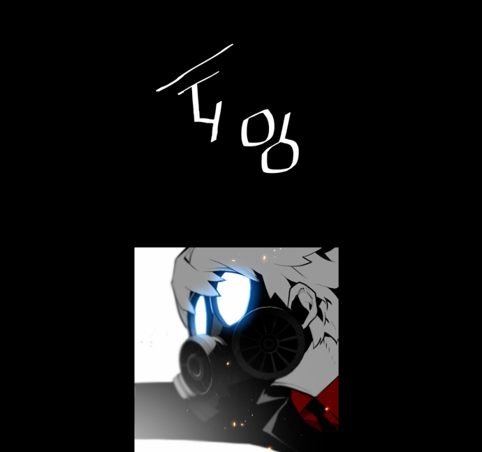 Terror Man Vol. 1 Ch. 0 第10页