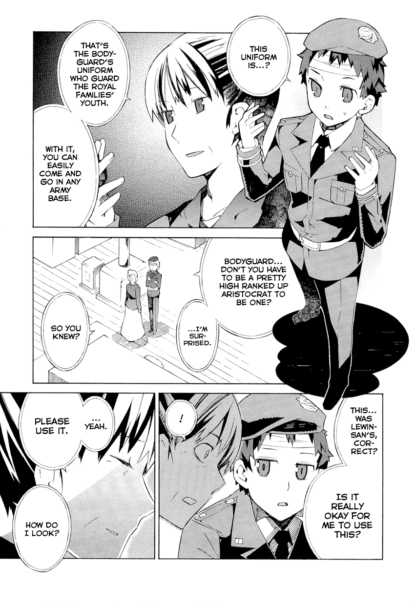 Allison The Roxche Spy 第1页