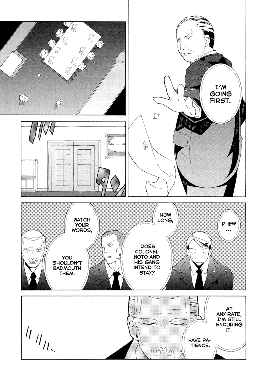 Allison The Roxche Spy 第15页