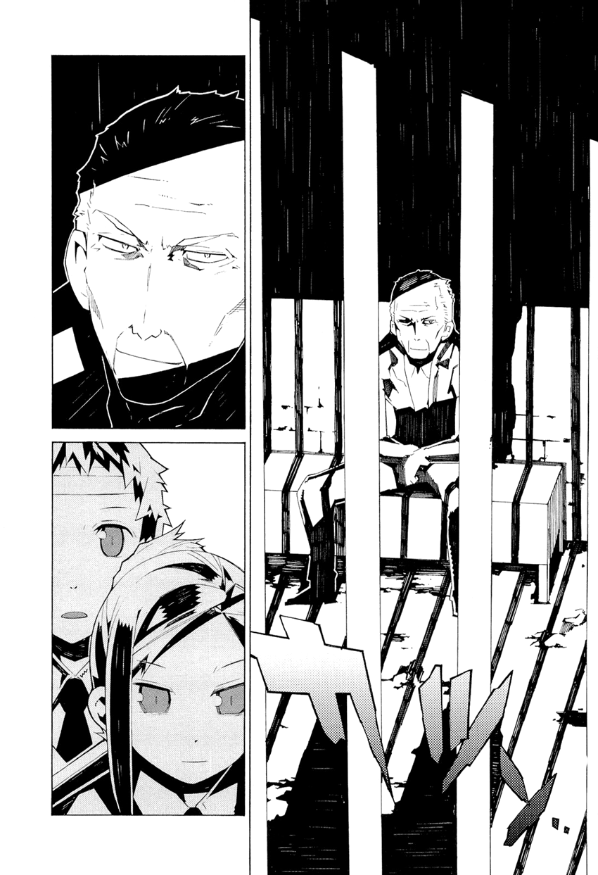 Allison The Roxche Spy 第24页
