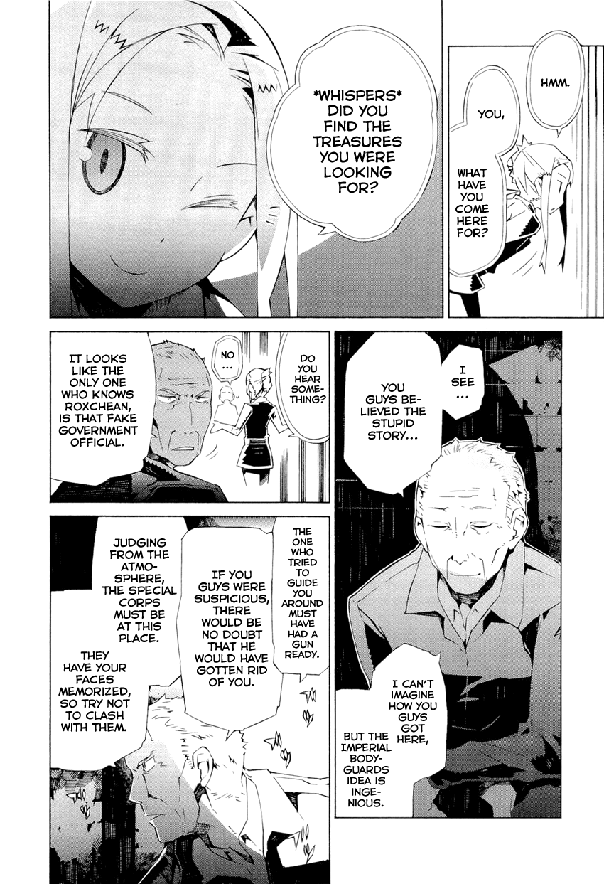 Allison The Roxche Spy 第26页