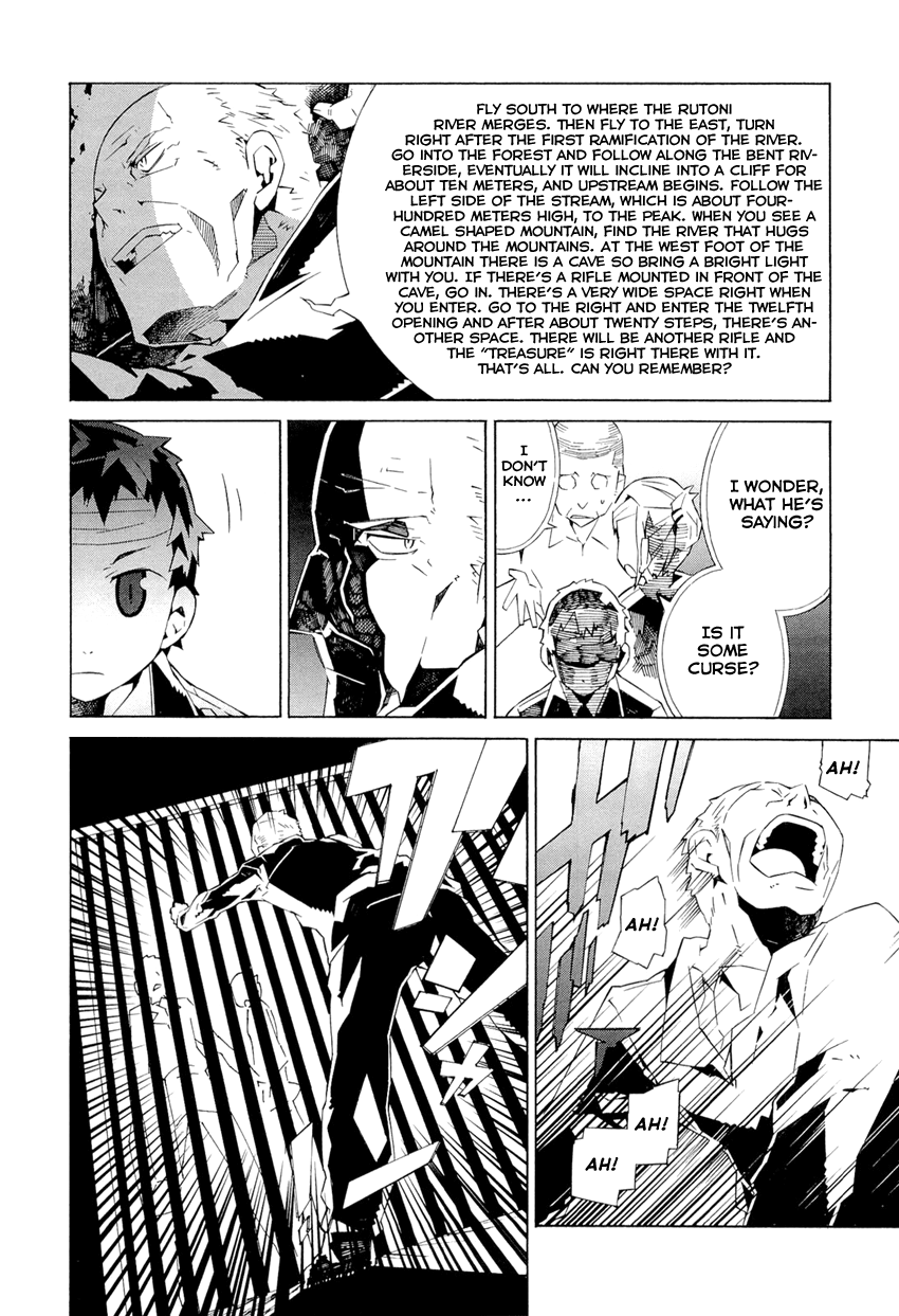 Allison The Roxche Spy 第28页