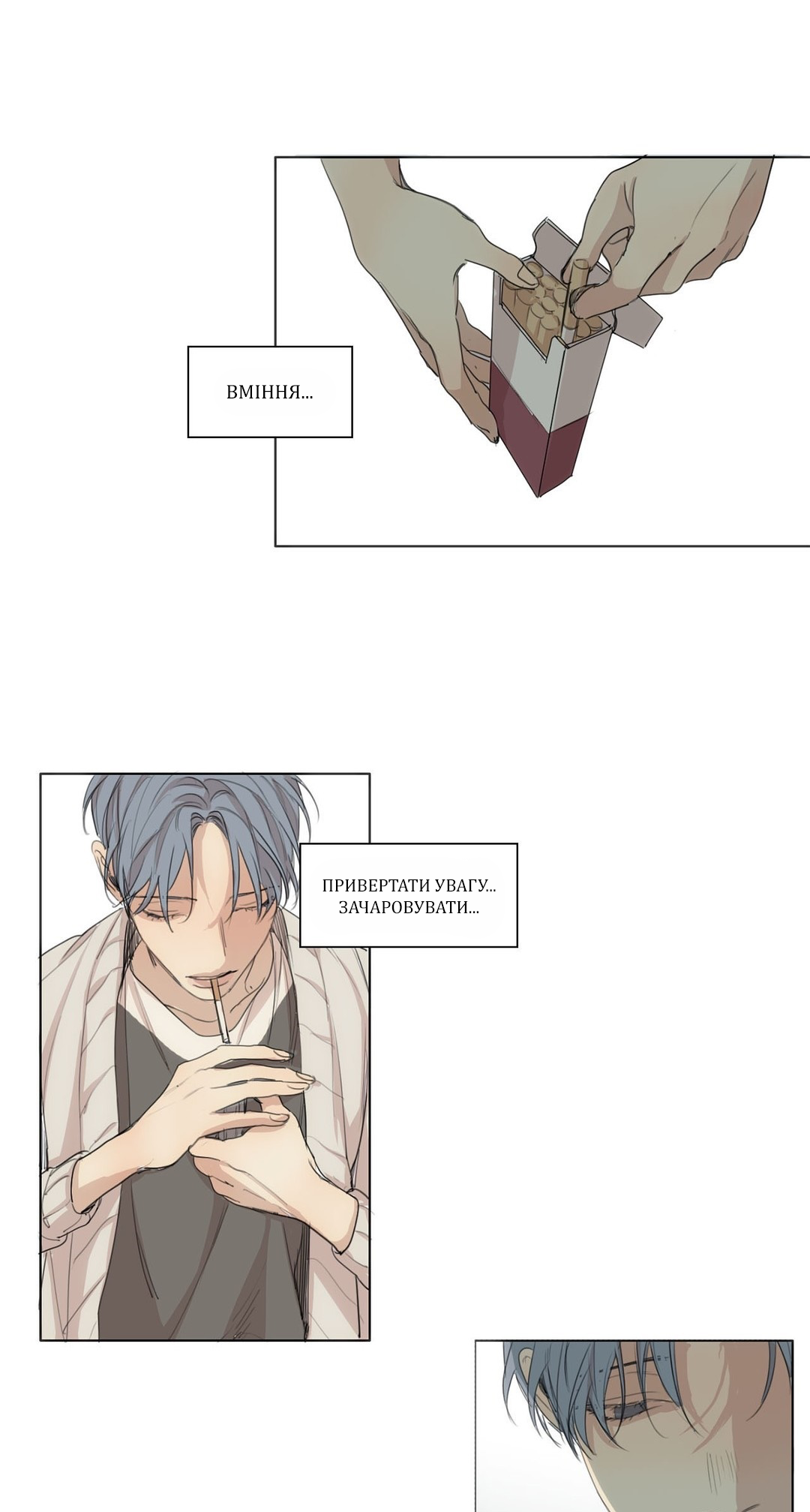 At the End of the Road Ch. 35 第18页