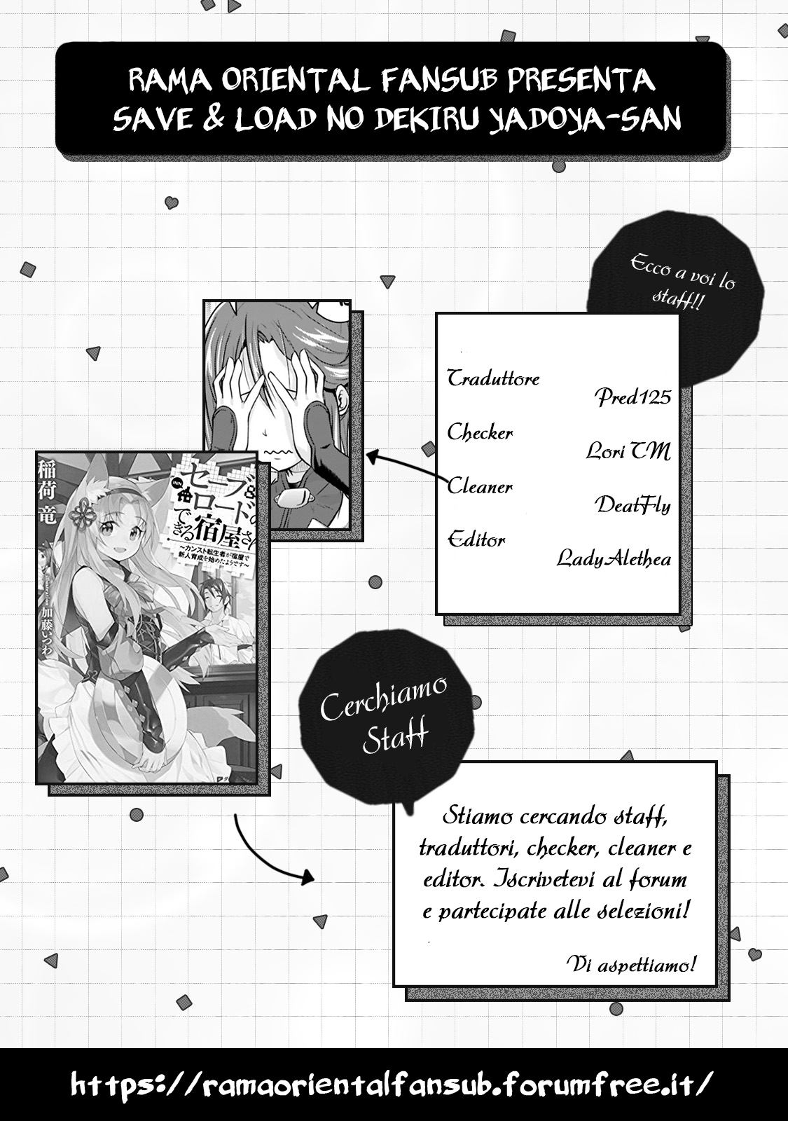 Save & Load no Dekiru Yadoya-san Vol. 1 Ch. 2.2 第13页