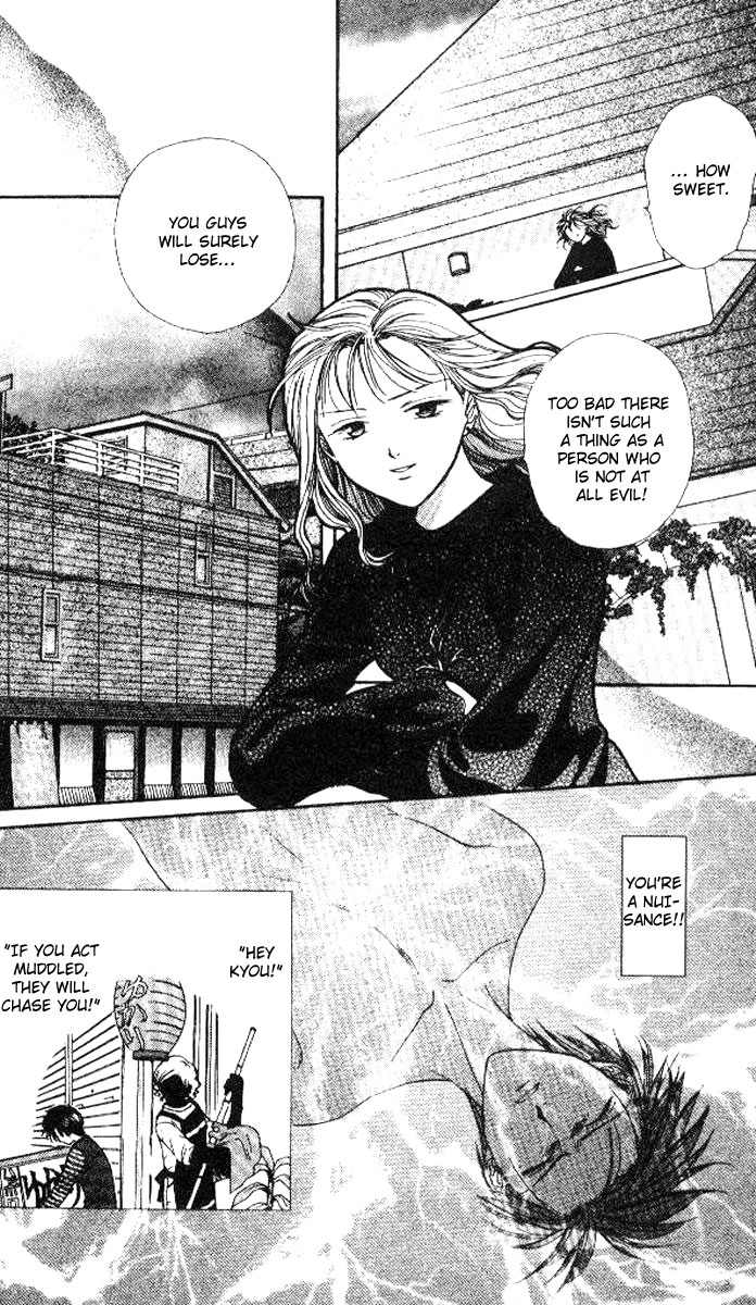 Alice 19th Vol. 5 Ch. 1 第16页