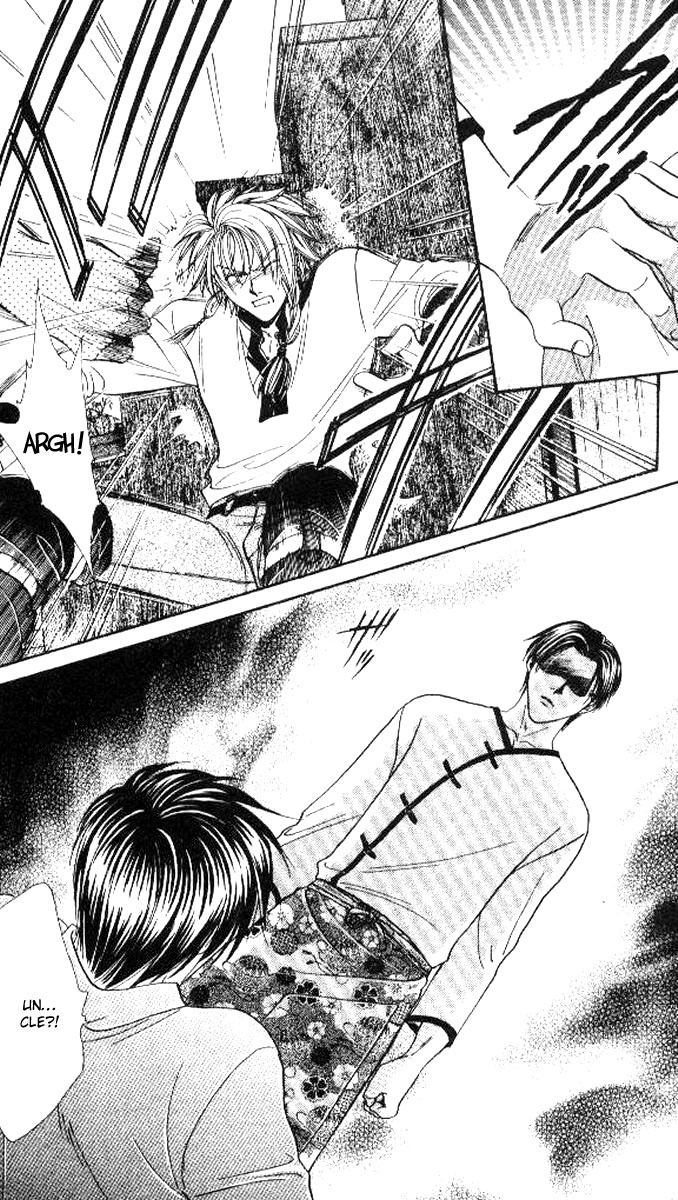 Alice 19th Vol. 5 Ch. 1 第20页