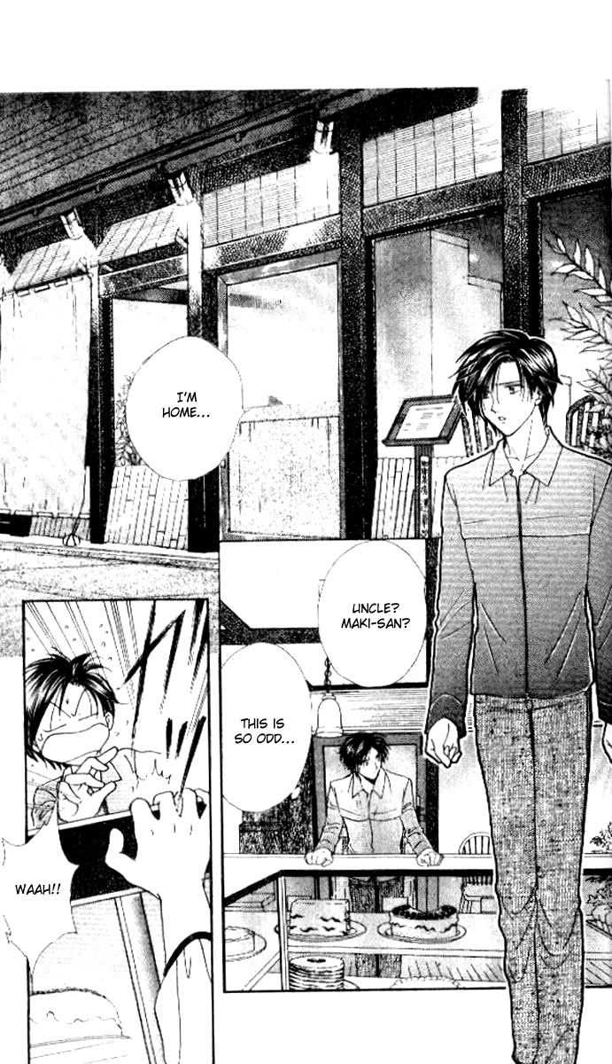 Alice 19th Vol. 5 Ch. 1 第3页