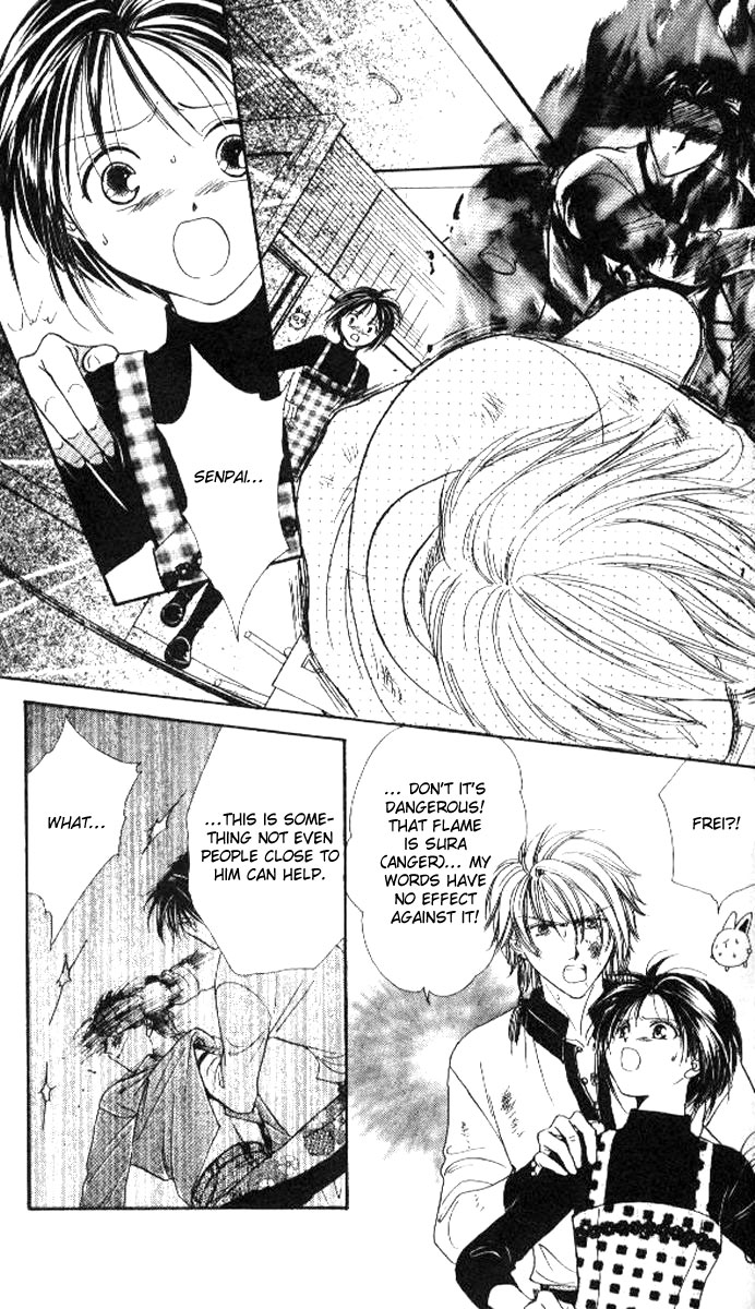 Alice 19th Vol. 5 Ch. 1 第23页