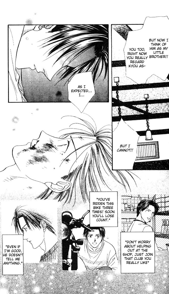 Alice 19th Vol. 5 Ch. 1 第27页