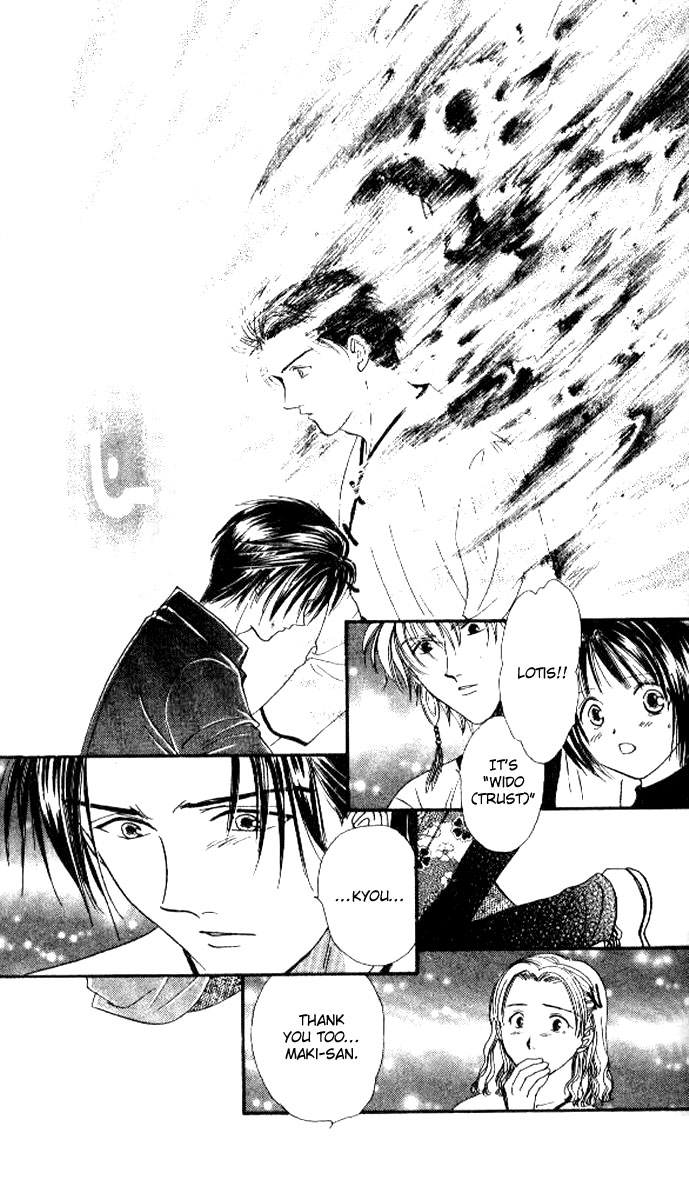 Alice 19th Vol. 5 Ch. 1 第31页