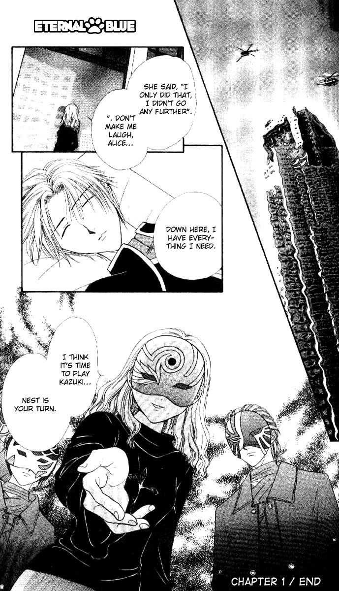 Alice 19th Vol. 5 Ch. 1 第33页