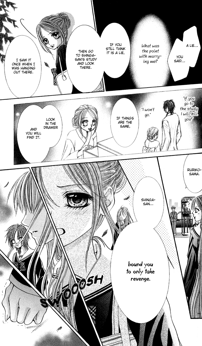 Hanayomesama wa 16-sai Vol. 1 Ch. 4 第11页