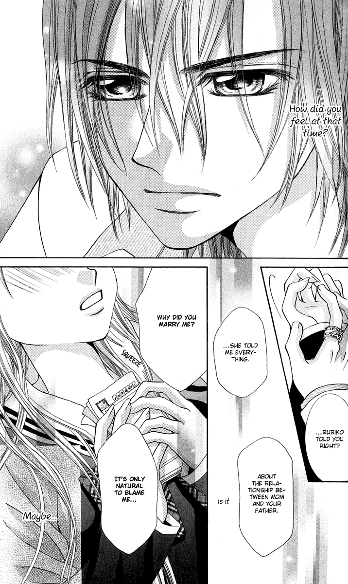 Hanayomesama wa 16-sai Vol. 1 Ch. 4 第17页