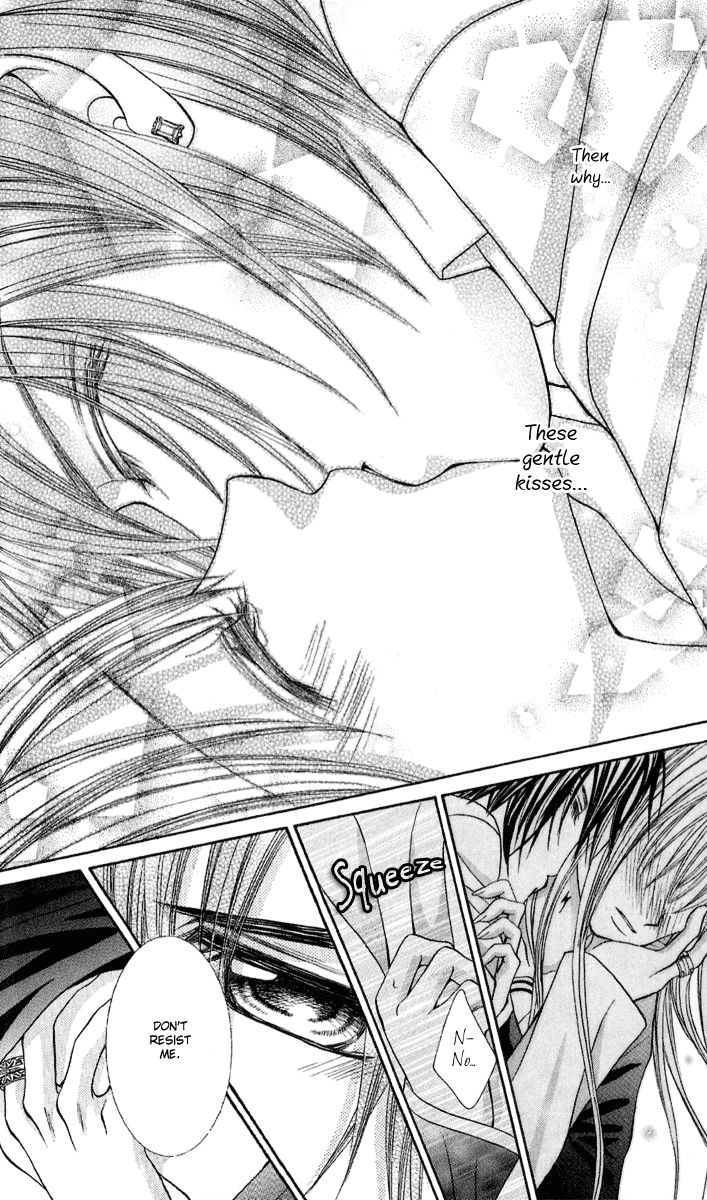 Hanayomesama wa 16-sai Vol. 1 Ch. 4 第22页