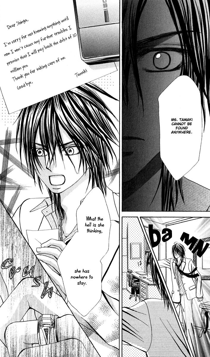 Hanayomesama wa 16-sai Vol. 1 Ch. 4 第31页