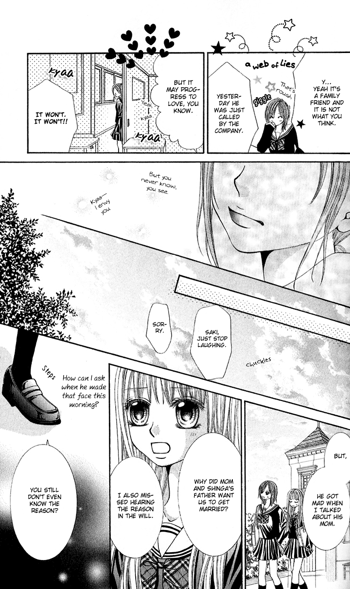 Hanayomesama wa 16-sai Vol. 1 Ch. 4 第7页