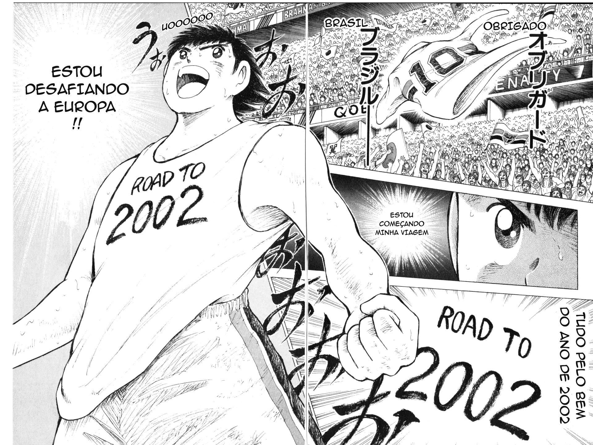 Captain Tsubasa: Road to 2002 O Caminho para 2002 第31页
