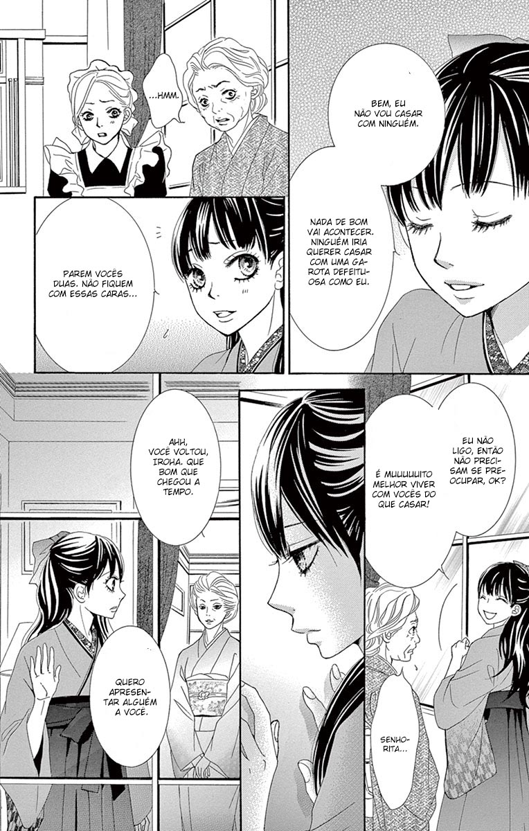 Barairo no Yakusoku Vol. 1 Ch. 1 第32页