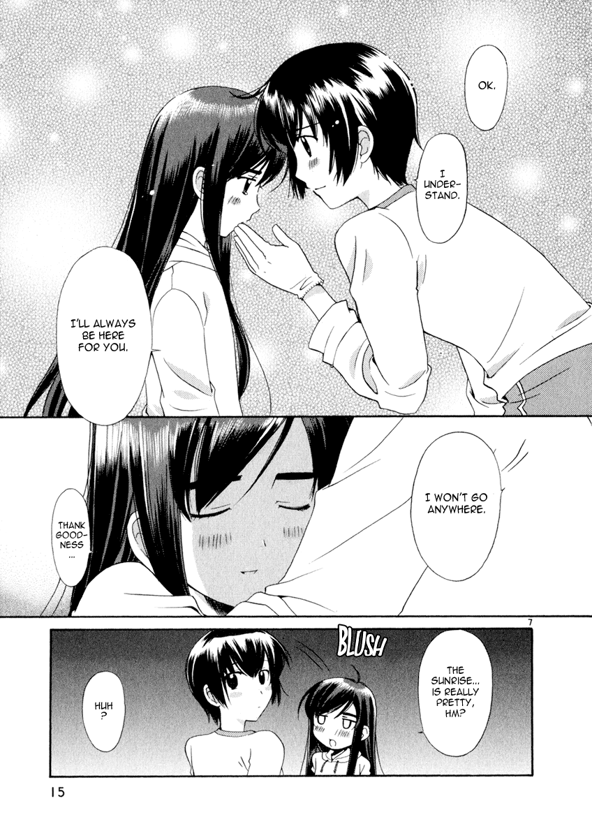 Binbou Shimai Monogatari The Only Two People In The World 第7页