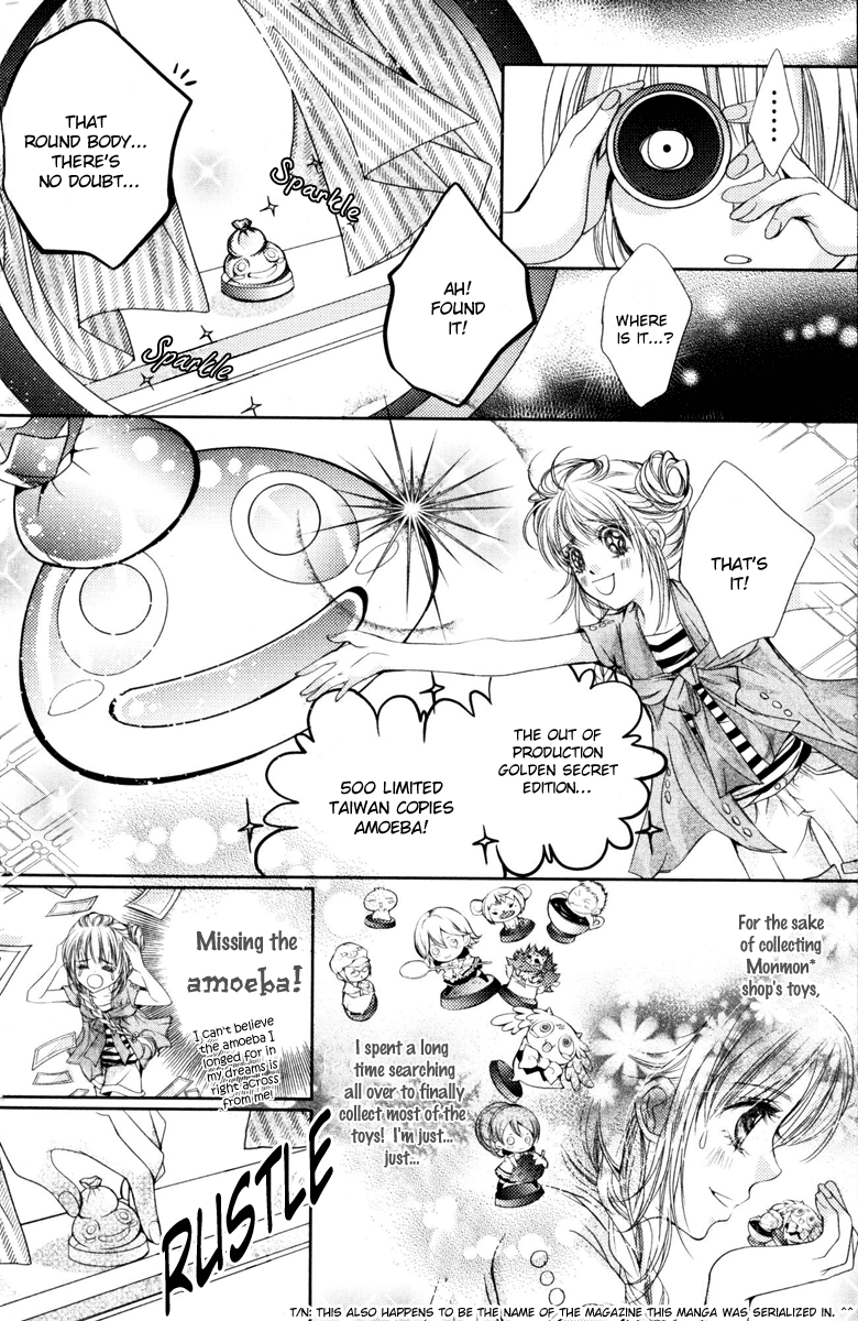 Love Gashapon Love Gashapon 第19页