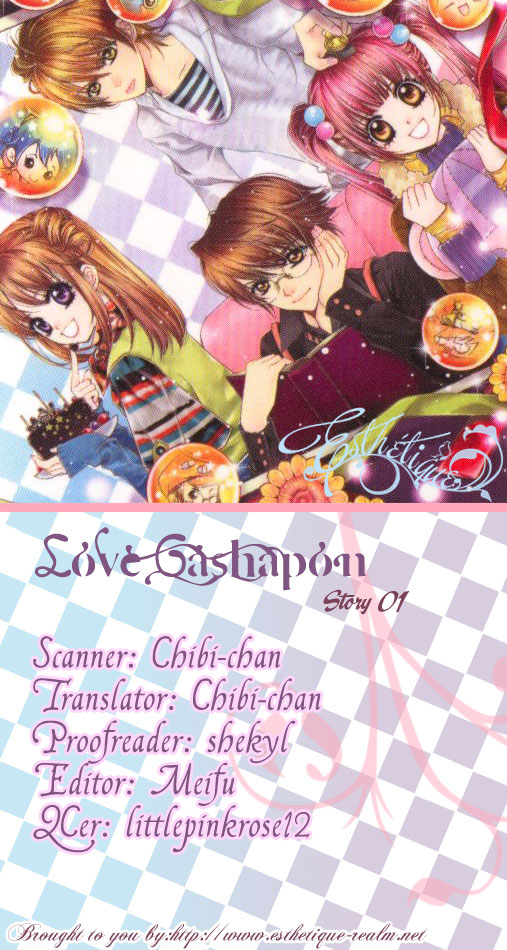 Love Gashapon 第3页