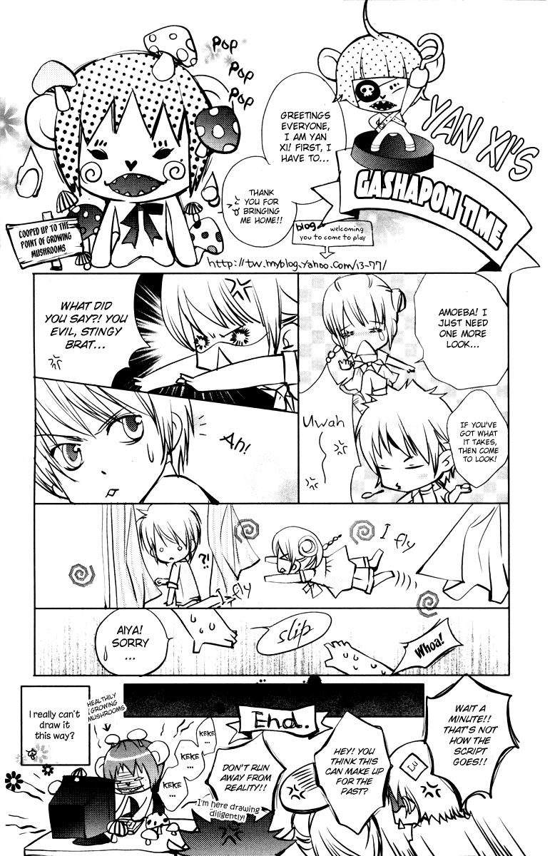 Love Gashapon Love Gashapon 第48页