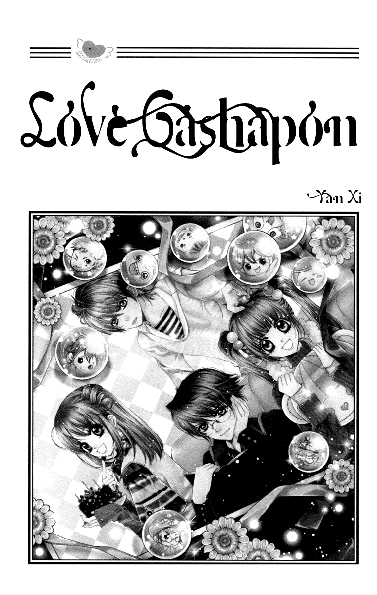 Love Gashapon 第6页