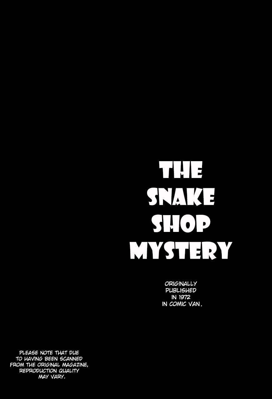 Hideshi Hino's Best Works The Snake Shop Mystery 第1页