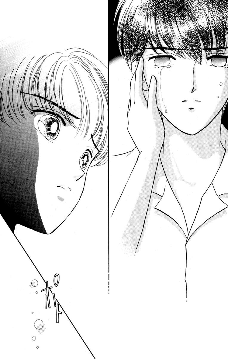 You Have to Be You For You to be You 第40页